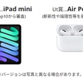 表彰