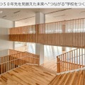 北海道産木材を活用した温かみのある校舎