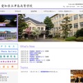 愛知県立津島高等学校