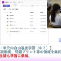 学習者主体の授業実践例