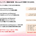 大阪市教育委員会資料