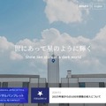 北星学園大学