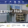 みらい教育共創館