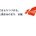 京極町と北海道科学大学は、包括連携協定を締結