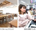 【左】上池台トキワソウルーム（ラウンジ）【右】日本工学院「マンガ・アニメーション科」