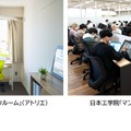 【左】上池台トキワソウルーム（アトリエ）【右】日本工学院「マンガ・アニメーション科」