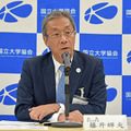 藤井輝夫 新会長
