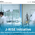 日本が研究者にとって世界でもっとも魅力的な国となることを目指す内閣府の緊急パッケージ「J-RISE Initiative」