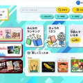 Yomokka！トップページ