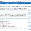 2025年ユネスコ グローバル・シチズンシップ教育賞の募集について
