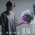 KOBE AI サマーフェスティバル 2025