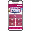 桜就勝の画面