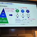 東北大学 冨永総長が語る「ムーブ＆シェイク」な未来戦略…国際卓越研究大学第1号認定のその先へ
