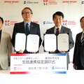 協定調印式に出席したJSCと東京科学大学の関係者