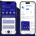 東洋大学公式アプリ