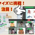 実際の活動のようす