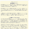 Simulator画面