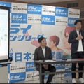 協定締結報告会のようす