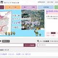 名古屋市