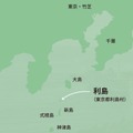 利島村