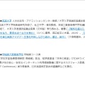 講師紹介