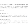 プログラム
