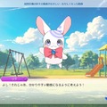 ふしぎの世界のリテディア