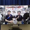 軌道上記者会見のようす（Image by JAXA）