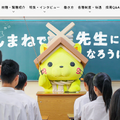 しまねの先生ナビ