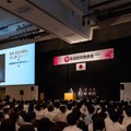 全体発表