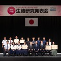 代表校