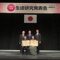 文部科学大臣表彰受賞校