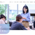 群馬県立女子大学