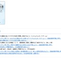中学校／数学（2025年度版）