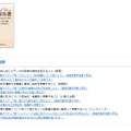 小学校／算数（2025年度版）