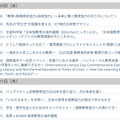 プログラム：Day3・Day4