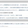 プログラム：Day5