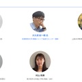登壇者情報