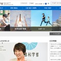 文部科学省