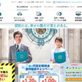 三井住友信託銀行