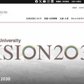 九州大学