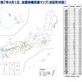 2025年4月1日 全国待機児童マップ（市区町村別）