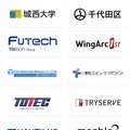 企業・大学・官公庁コンソーシアムメンバー