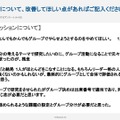 探究学習の進め方について
