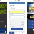 合唱練習JOYSOUNDの機能