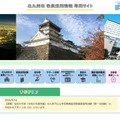 北九州市教員採用情報専用サイト