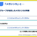 授業用スライド