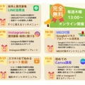 毎週、ひとつのテーマを深掘り
