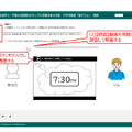 中学校英語「話すこと」問題（一部）