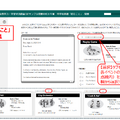 中学校英語「読むこと」問題（一部）